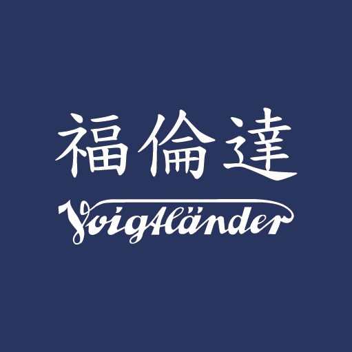 義文國際 福倫達台灣總代理